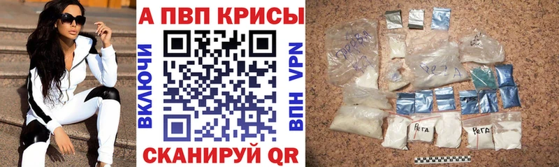 A-PVP мука  ссылка на мегу   Мурино 
