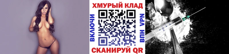 ГЕРОИН белый  Мурино 