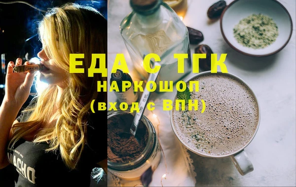 индика Абинск