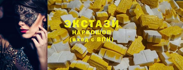 эйфоретик Пестово