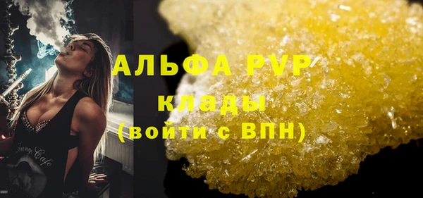 jwh Пересвет