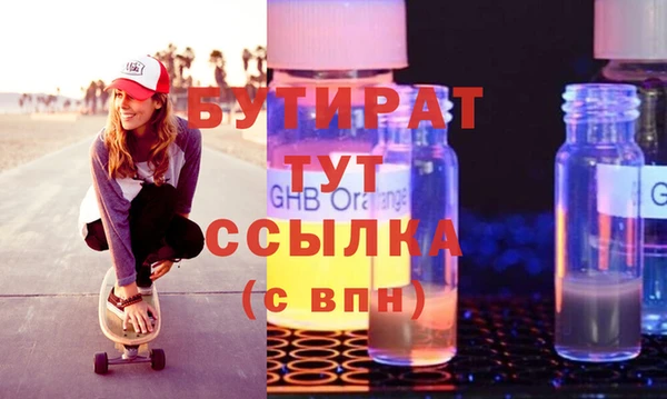 индика Абинск