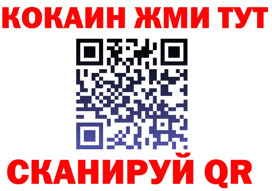 Бутират оксибутират вход площадка OMG Мурино