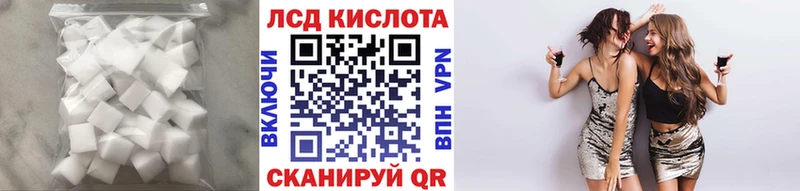 ЛСД экстази кислота  МЕГА ONION  Мурино 