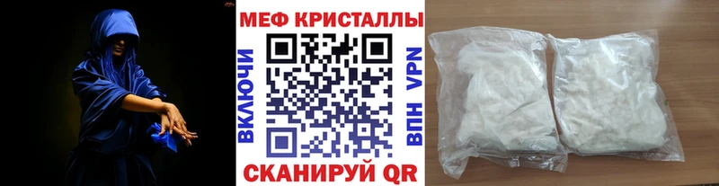 Мефедрон mephedrone  гидра ONION  Мурино 