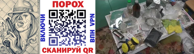 Первитин Methamphetamine  мега tor  Мурино 