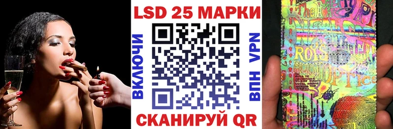 Марки N-bome 1500мкг  Мурино 